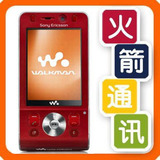Sony Ericsson/<span class=H>索尼</span><span class=H>爱立信</span> W908c 索爱W910i原装正品 包邮+送红包