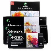 马利24色水粉颜料，12ml色彩颜料绘画套装，7324保证美术颜料