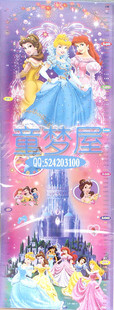 80g 4皇冠！量身高尺贴 白雪公主 身高贴 80-149cm LX-8017