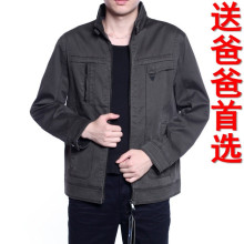 男装上衣纯棉春秋装 中老年男式夹克外套 2012新款精品有型爸爸装