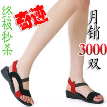 淘宝网女鞋本月销售排行榜!!淘宝105导购 www.taobao105.com - taobao105t - 淘宝105导购taobao105.com