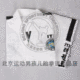 新款平纹师道服