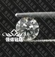 GIA裸钻完美切工 31分 VS G色