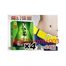 台湾魔茶贴 贴瘦产后哺乳期最好的减肥贴 草本抹茶睡觉瘦瘦贴正品