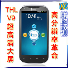 ThL V9������4.3����� 1G��Ƶ˫��˫ģ˫����׿����3G�ֻ�V7 V8