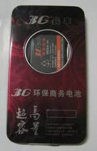 3G���� ����M868 A320 A330 A338 ����E5115 ������N365 �ֻ����