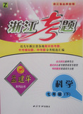 taobao english 14084875940