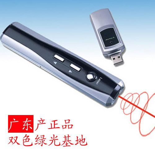 自動翻頁筆 激光翻頁筆 遙控翻頁激光手電紅光翻頁筆ppt翻頁器在類目 3C數碼配件, USB電腦周邊, USB翻頁激光筆中 - 來自Buy2taobao.com提供專業的淘寶代購服務