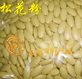 爆亏润肠通便保肝护肝提高免疫力高纯松花粉片正品400片仅售60元