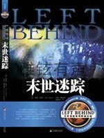 音乐,影视,明星,乐器其它<em>神</em>在看着你,(44集)MP