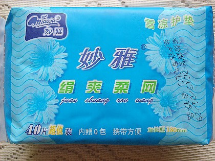 *嘟嘟小坊* 妙雅护垫 绢爽柔网雪凉护垫 超值40片装 9包包邮在类目 洗护清洁剂/卫生巾/纸/香薰, 卫生巾/护垫/成人尿裤, 护垫中 - 来自Buy2taobao.com提供专业的淘宝代购服务
