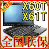 二手平板电脑thinkpad ibm x61t x60t 12寸笔记本超薄 手写触摸屏
