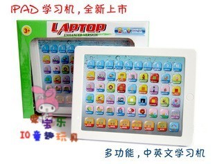 苹果中英双语学习机点读机 早教机平板电脑 儿童玩具益智玩具