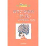 （正版全新）装在口袋里的爸爸:爸爸被盗版(小布老虎丛书) 杨鹏