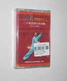 taobao english 9160123214