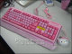 HELLO KITTY防水键盘鼠标套装 USB 江浙沪包邮