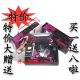 双皇冠 专桂正品 09新款 夏娃之秀魔力挺文胸内衣 甩卖100套 双皇冠 专桂正品 09新款 夏娃之秀魔力挺文胸内衣 甩卖100套