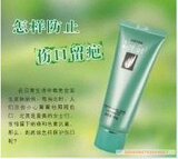 好货超低特价100%正品完美芦荟胶40G/去痘/去粉刺/去疤