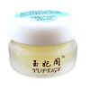 玉妃阁强效疤痕痘印修复菁露，强力祛疤去痘印祛妊娠纹30g