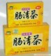 减肥纤体本草堂肠清茶 清肠降脂
