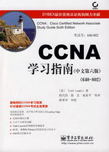 包邮 CCNA 学习指南 中文第六版640-802 拉默尔 程代伟 电子工业