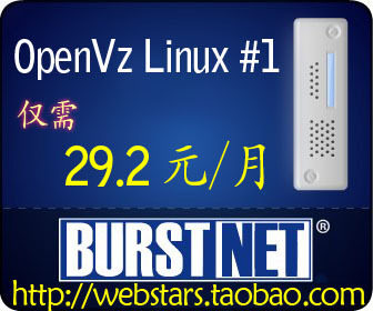 Burst <span class=H>VPS</span> 1#/<span class=H>美国</span><span class=H>VPS</span>/Linux <span class=H>VPS</span>/2个IP 内存512M 硬盘20G 流量1T