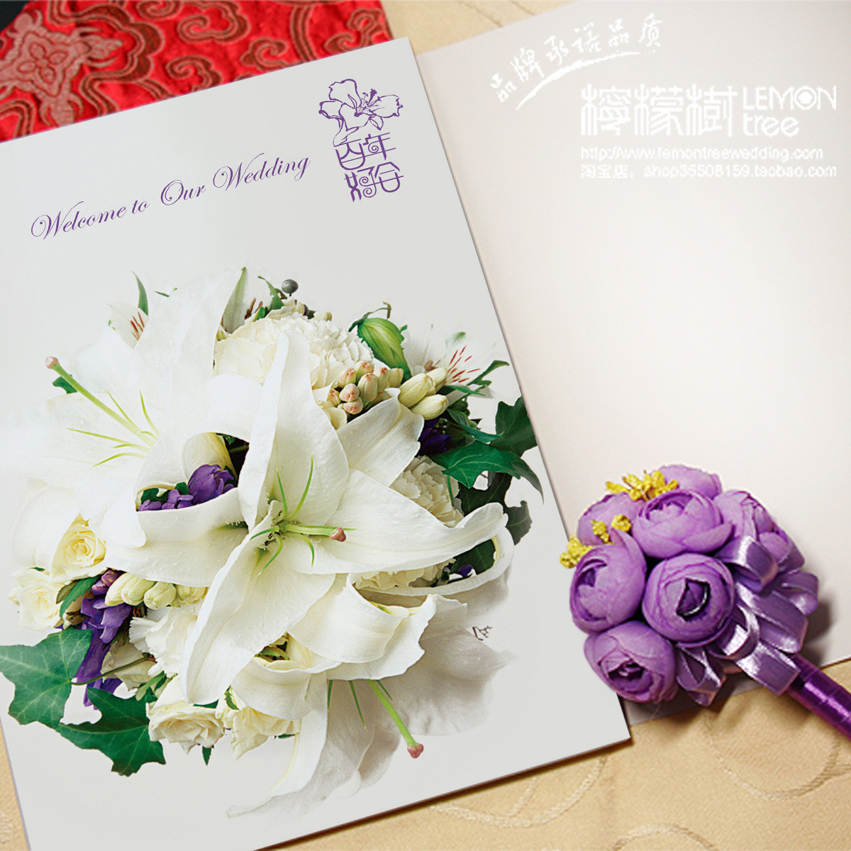 【百年好合】个性签到册 创意签名册 婚礼周边 婚庆用品 西式新款 【百年好合】个性签到册 创意签名册 婚礼周边 婚庆用品 西式新款