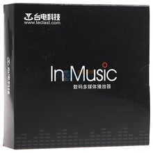 台电(Teclast)C430 高清播放器MP4 8G白色