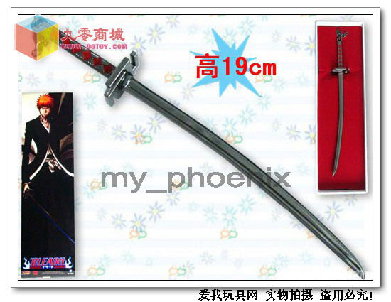 五钻消保 动漫周边 死神 一护 武器 天锁斩月 钢兵器模型