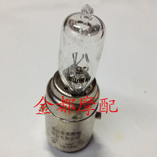 佛山照明摩托车大灯泡：12V18/18w 双爪 单爪 三爪12V35/35W 9.6V