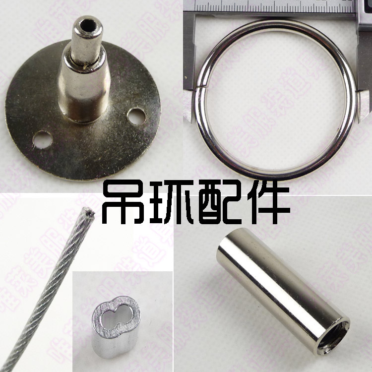 唯莱美 服装展示道具 钢丝底座 钢丝 圆码 铝扣 钢圈 吊环配件在类目 商业/办公家具, 服装店家具, 吊环中 - 来自Buy2taobao.com提供专业的淘宝代购服务