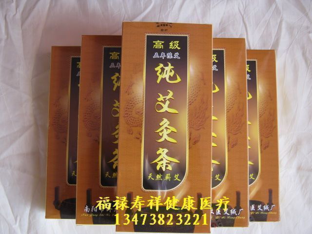 南阳高级五年陈艾条艾草条 5年高级艾条纯艾条艾灸条|ruв категории личный уход/Здравоохранение/массажное оборудование, различные аксессуары, меридиан медицинского оборудования, аксессуары, прижигание, оборудование - от Buy2taobao.com для оказания профессиональной услуги покупки агента Taobao
