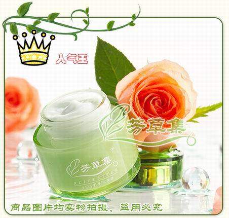 芳草集明星产品◢◤玫瑰水凝霜清爽版50g 保湿不