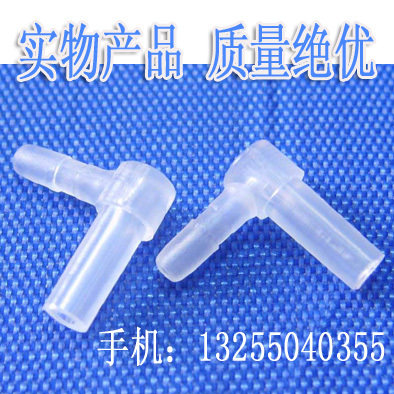皇冠推荐 连供空套件 连供小配件 连供弯头 短弯头 转接买100送10