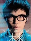 方大同眼镜框复古眼镜架平光眼镜可配镜2830磨砂黑色平光镜