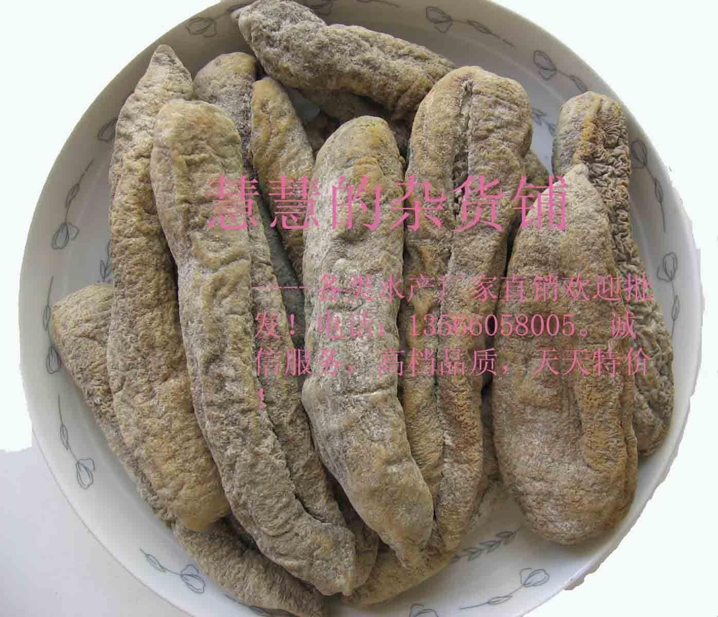 Купить Огурец моря. 〖 Камень ум чистым диких морепродукты 〗 Восточно ...