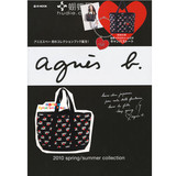 特！SLD★ 日本杂志款 agnes.b 手拎包 环保袋 购物袋 手提袋