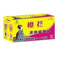 樱花减肥茶 肥手臂 大肚子 柔迪减肥茶 148元 购6盒包快递