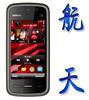 〓包邮疯抢〓nokia诺基亚5230 5230XM港行V20〓原装正品带票