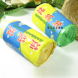 淘宝网爆全新料制作 彩色垃圾袋 50*60 没有怪味 够大够环保50只装