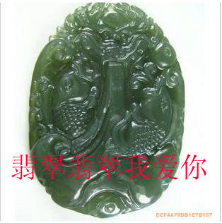 十二生肖属鸡吉祥物 开光跃鲤联珠和田玉招财挂件和田玉鱼跃龙门在类目 珠宝/钻石/翡翠/黄金, 和田玉, 颈饰中 - 来自Buy2taobao.com提供专业的淘宝代购服务