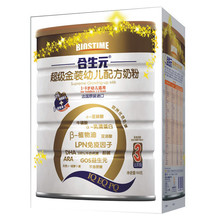 【红孩子8周年庆】合生元超级金装幼儿配方奶粉3段900g