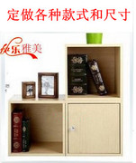 现代简易书柜书架储物收纳自由组合柜子白枫木色定制板式家具