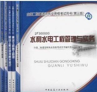 关于环渤海经济圈培训机构英语师资现状存在问题探析的函授毕业论文范文