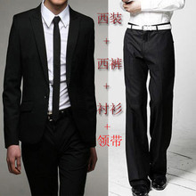 【MEN'S THINKING】小剑领黑西装+西裤+衬衫！送领带+腰带！