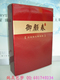 ★专柜正品，假一罚十★李医生★眼膜★御颜春淡纹补水眼贴膜