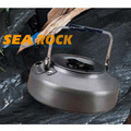 SEAROCK 海岩 户外高档硬质氧化 加大 便携式咖啡壶茶壶