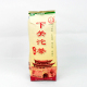 松鹤牌普洱茶|下关沱茶甲级【生茶】下关甲级沱茶 茶叶 云南下关