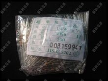 5.6K 5K6 1/4W 直插碳膜电阻 5% 500个一包＝3元