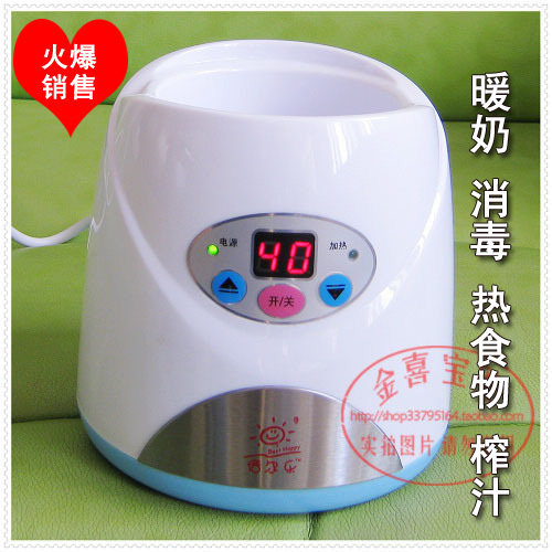 倍尔乐 双位数码显示多功能暖奶器 温奶器 热奶器 消毒器